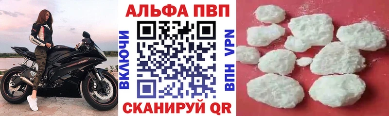 хочу наркоту  Верея  Alpha PVP СК КРИС 
