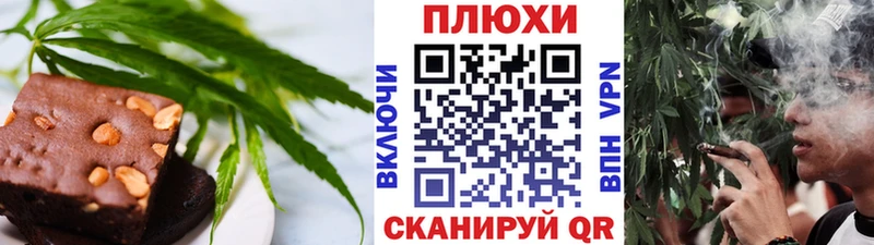 Canna-Cookies марихуана  наркотики  Верея 