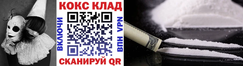 Кокаин Эквадор  дарнет шоп  Верея 