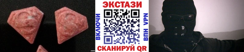 ЭКСТАЗИ Punisher  Верея 