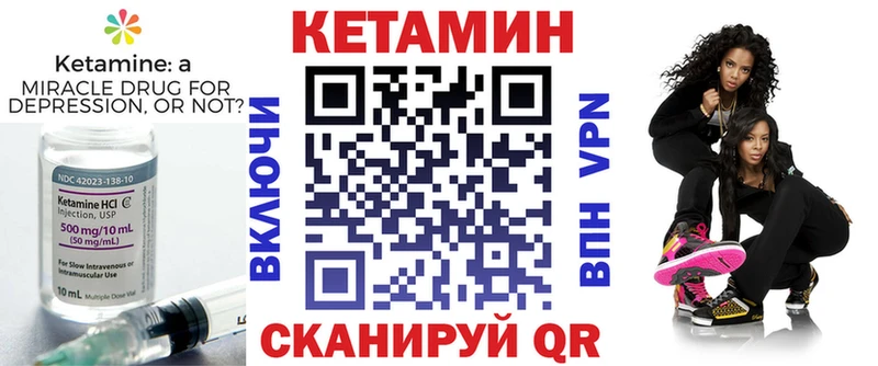 КЕТАМИН VHQ  hydra ссылки  Верея  как найти  