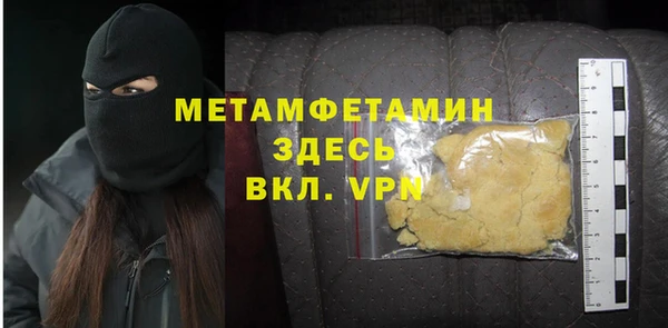 спайс Белокуриха