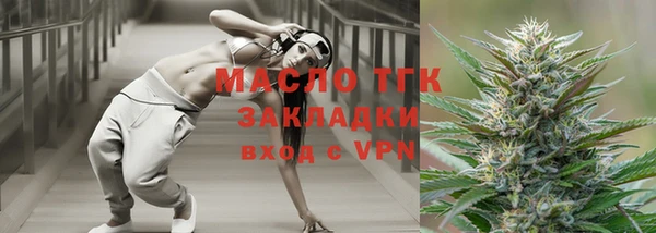 спайс Белокуриха