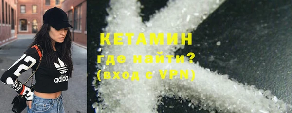стаф Балахна