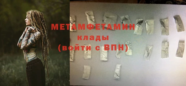 спайс Белокуриха