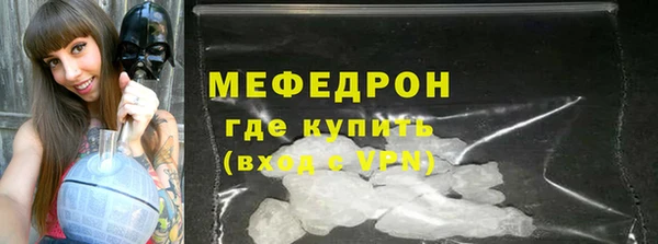 кокаин колумбия Беломорск