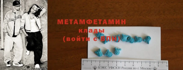 скорость Балабаново