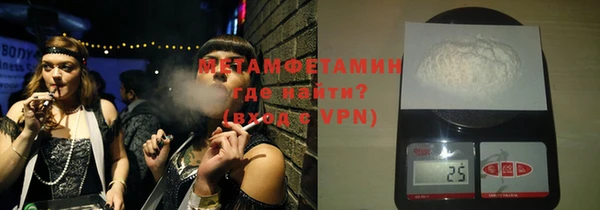спайс Белокуриха