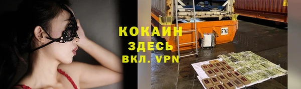 кокаин колумбия Беломорск