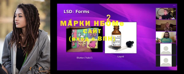 спайс Белокуриха