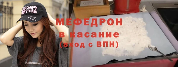 стаф Балахна