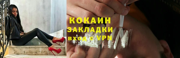 кокаин колумбия Беломорск