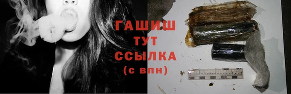 спайс Белокуриха