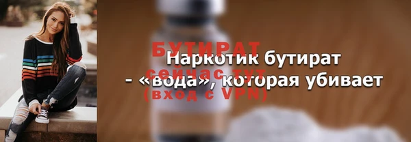 стаф Балахна