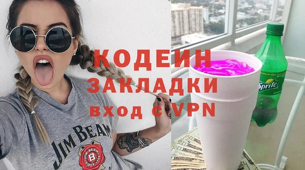 кокаин колумбия Беломорск