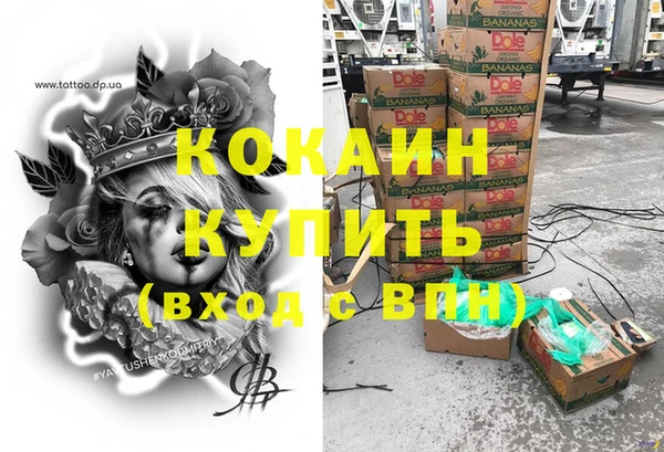 MDMA Premium VHQ Баксан