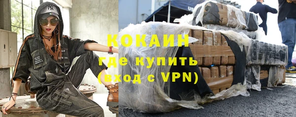 стаф Балахна