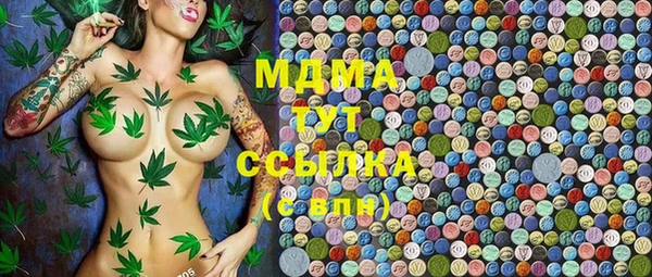 спайс Белокуриха