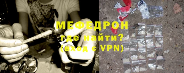 стаф Балахна
