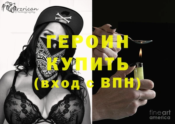 стаф Балахна