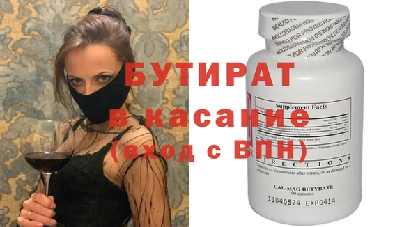 скорость Балабаново
