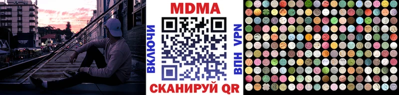 даркнет формула  Верея  MDMA VHQ  как найти закладки 