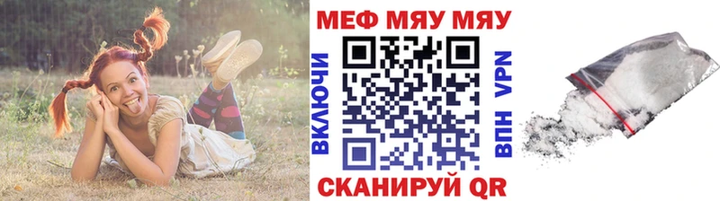 Мефедрон кристаллы  Верея 