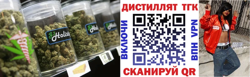 ТГК жижа  Верея 
