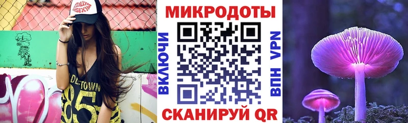 Галлюциногенные грибы мицелий  Верея 